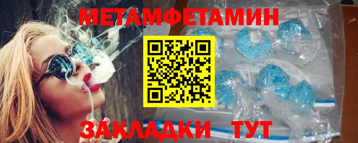 АМФ  Amphetamine  Мончегорск  АМФ 98%  Вход с VPN 