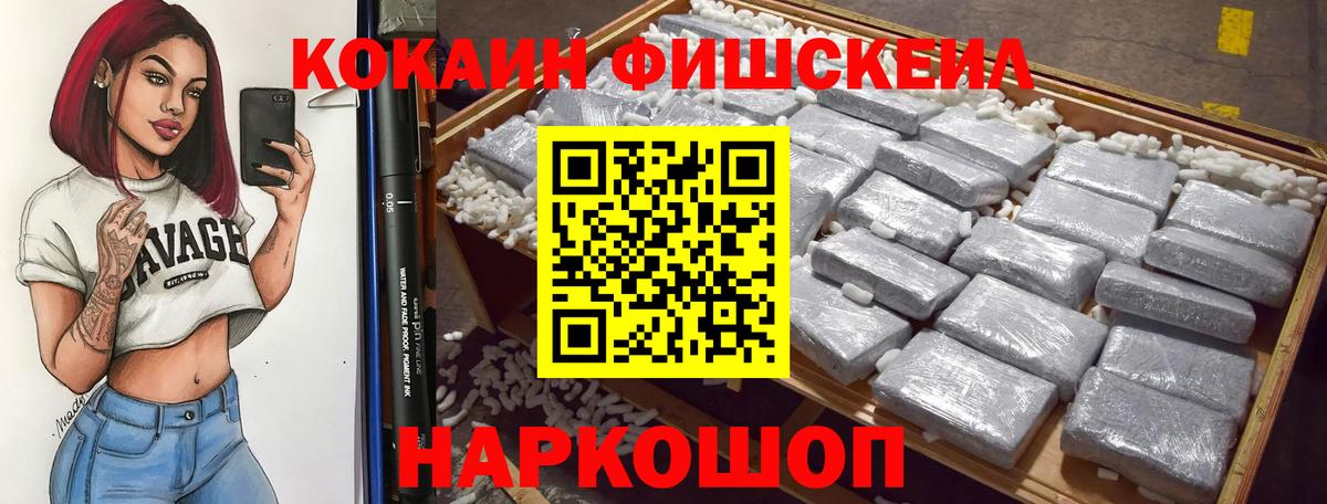 дарнет шоп  Кокаин  Мончегорск  Вход с VPN  COCAIN 98% 