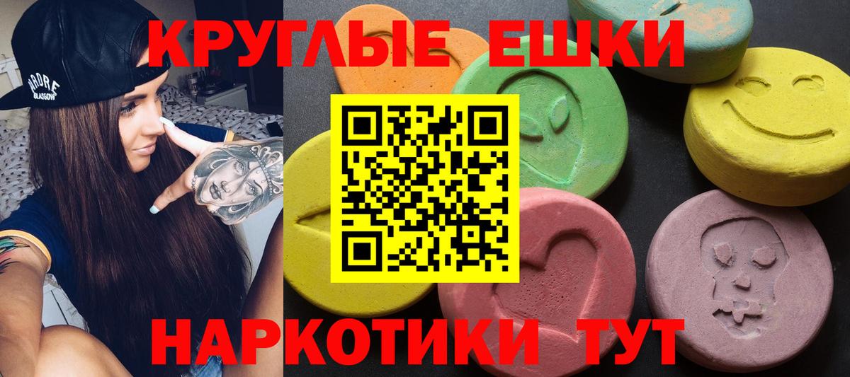 Ecstasy MDMA Мончегорск