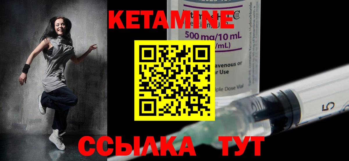 Кетамин VHQ  КЕТАМИН ketamine  Мончегорск  Вход с VPN 