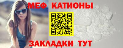 шишки Рузаевка