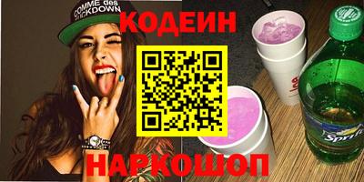 шишки Рузаевка