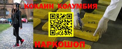 шишки Рузаевка