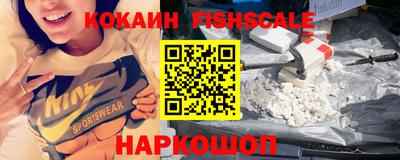 шишки Рузаевка