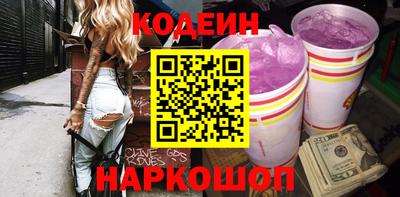 кристаллы Рыбинск