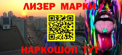 кристаллы Рыбинск