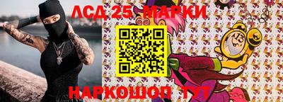 кристаллы Рыбинск
