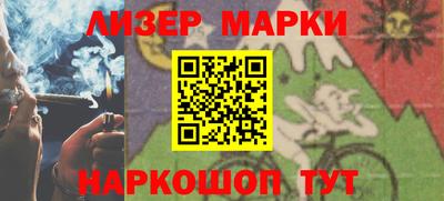 кристаллы Рыбинск