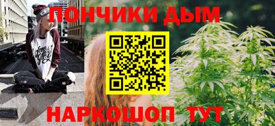 шишки Рузаевка