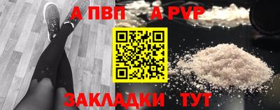 гашиш Рязань