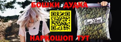 шишки Рузаевка