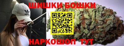 кристаллы Рыбинск