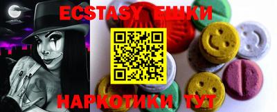 кристаллы Рыбинск