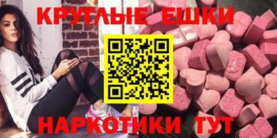 кристаллы Рыбинск