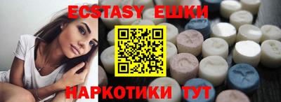 кристаллы Рыбинск