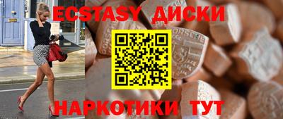 кристаллы Рыбинск