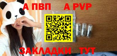 шишки Рузаевка