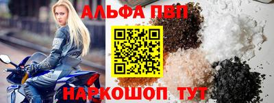 шишки Рузаевка