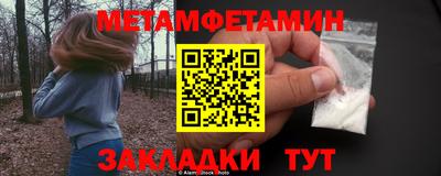 шишки Рузаевка