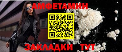 шишки Рузаевка