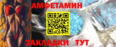 шишки Рузаевка