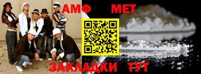 кристаллы Рыбинск