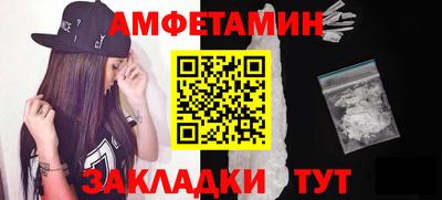 шишки Рузаевка