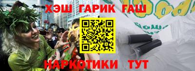 кристаллы Рыбинск