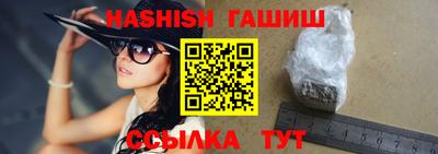 шишки Рузаевка