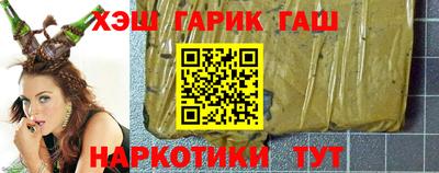 кристаллы Рыбинск