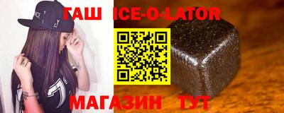кристаллы Рыбинск