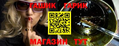 гашиш Рязань