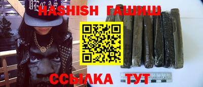 кристаллы Рыбинск