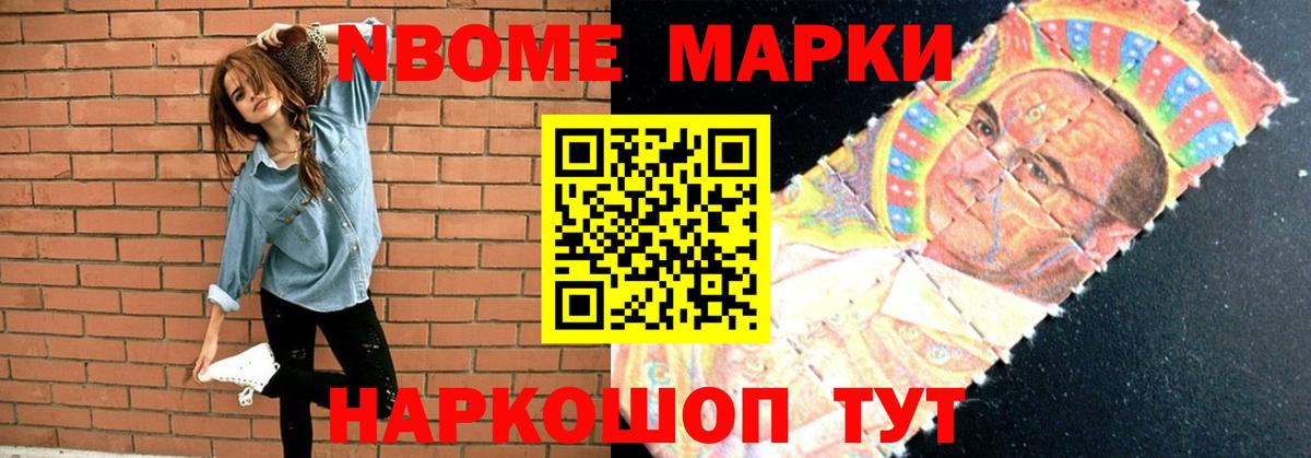 Мончегорск  LSD-25 экстази ecstasy  Вход с VPN  LSD-25 экстази кислота 