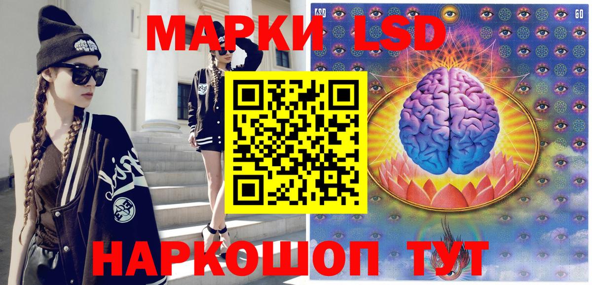 Наркотические марки 1,8мг  наркота  Мончегорск  Вход с VPN  Наркотические марки 
